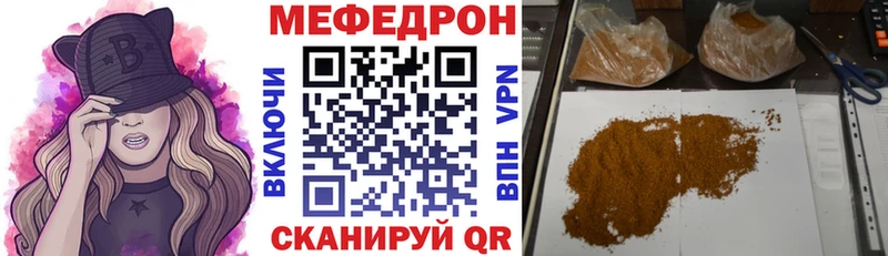 Наркошоп купить АМФЕТАМИН А ПВП Гашиш Меф мяу мяу Галлюциногенные грибы Каннабис Кокаин Торжок