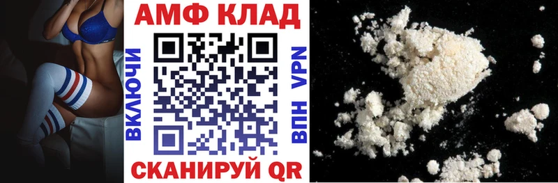 Купить закладки  Торжок  АМФ VHQ 