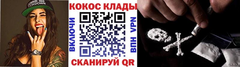 КОКАИН 98%  Купить где  Торжок 