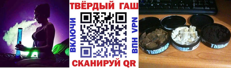 Купить  Торжок  ГАШ Cannabis 