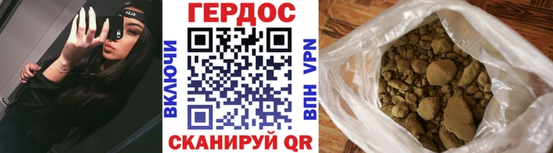 ГЕРОИН белый  Купить  Торжок 