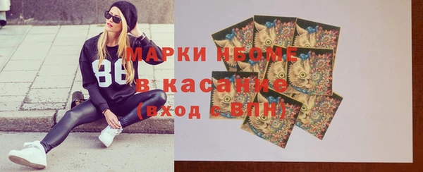 каннабис Волоколамск
