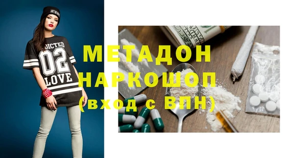 метамфетамин Волосово