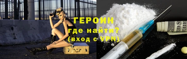 мефедрон мука Верея