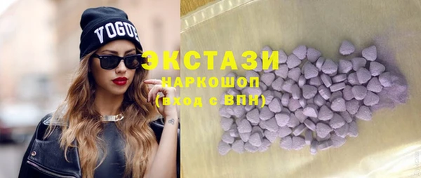 ECSTASY Верхний Тагил