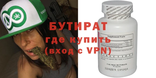 мефедрон мука Верея