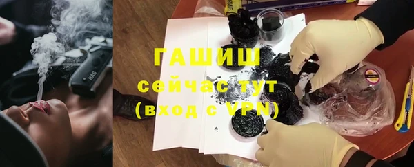 шишки Верхнеуральск