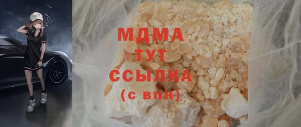 мефедрон мука Верея