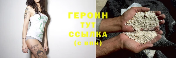 шишки Верхнеуральск