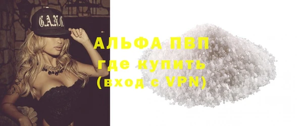 шишки Верхнеуральск