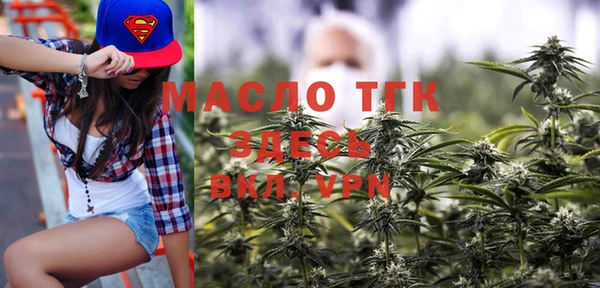 мефедрон мука Верея