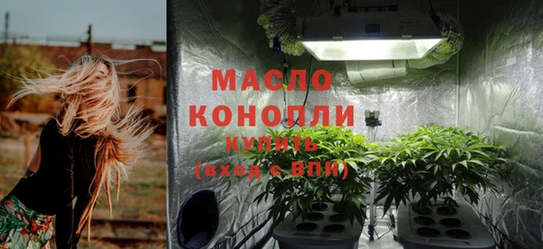 мефедрон мука Верея