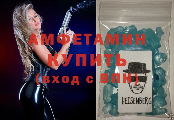 шишки Верхнеуральск