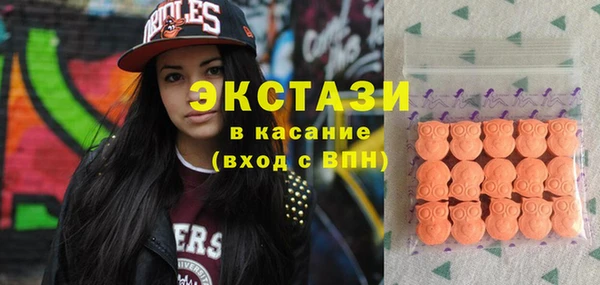 ECSTASY Верхний Тагил