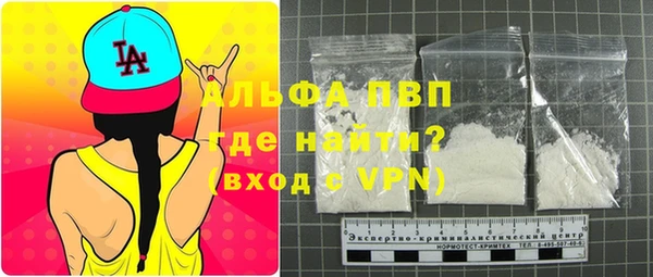 spice Володарск