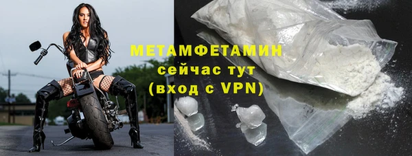 мефедрон мука Верея