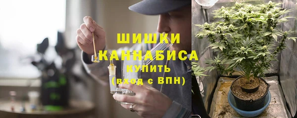 мефедрон мука Верея