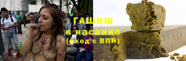 мефедрон мука Верея