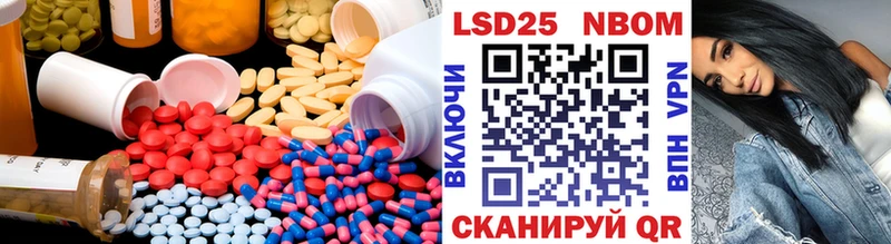 Купить закладки  Торжок  Лсд 25 экстази кислота 