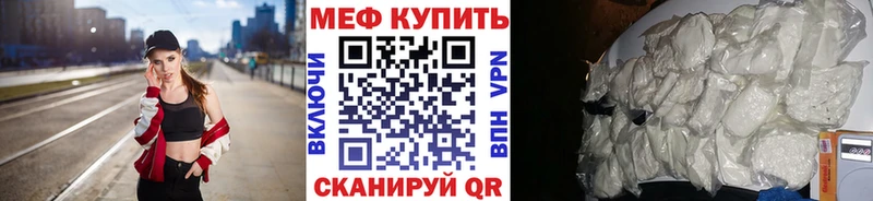 Купить  Торжок  Мефедрон mephedrone 