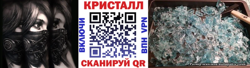 Метамфетамин кристалл  Купить где  Торжок 