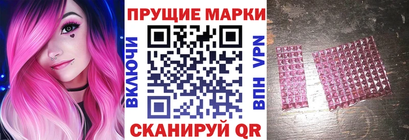 Наркотические марки 1,5мг Купить где Торжок